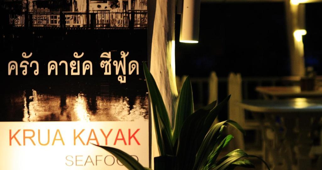Akanak Resort Krabi town Dış mekan fotoğraf